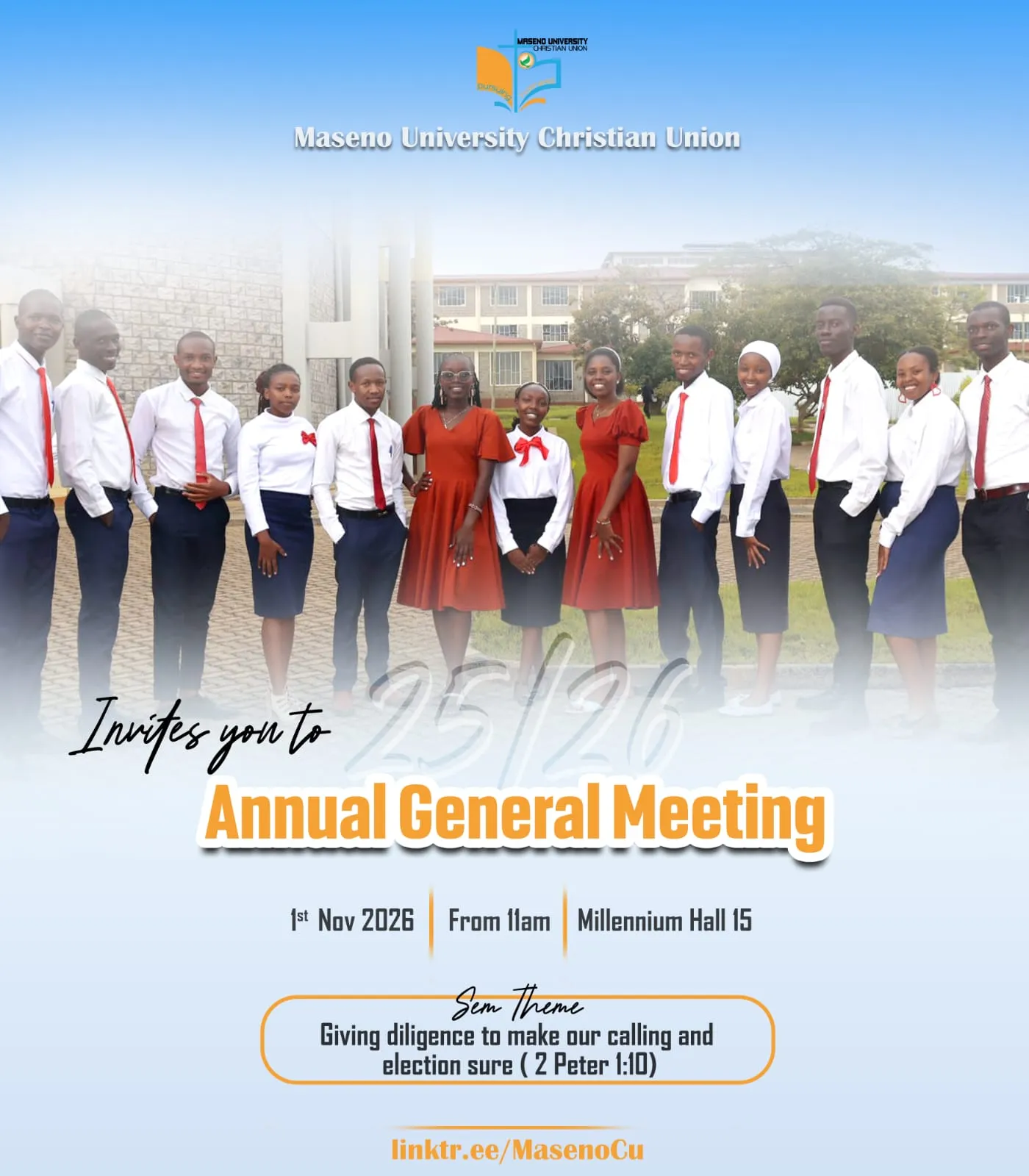 AGM ALERT